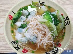 A Tang's Old Shanghai Dumpling Shop (Bichong Branch)