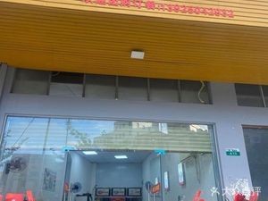 Xiangfeng Noodle Shop