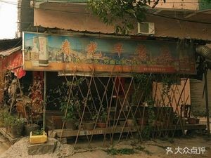 Chun Guang Breakfast Shop