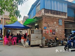 Kangle Xiao Shi Dian
