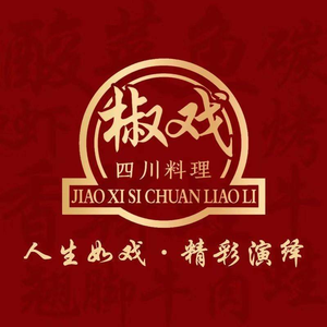 Jiao Xi Sichuan Cuisine (Shatian Center Store)