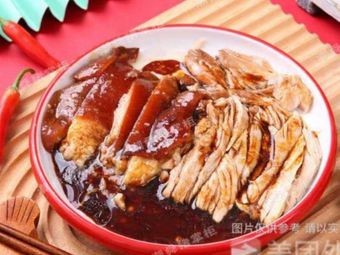 老字号猪脚饭