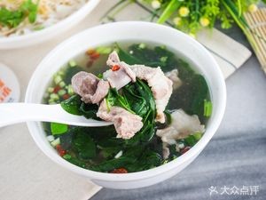 Lin's Dianbai Fresh Pork Offal Rice Soup