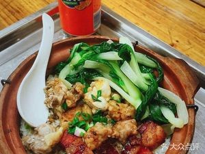 Shengli Baozi Rice