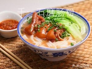 Qianyi Stone Mill Steamed Rice Noodles