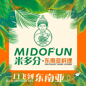Mido Southeast Asian Cuisine (Jinbo Tian Di Store)