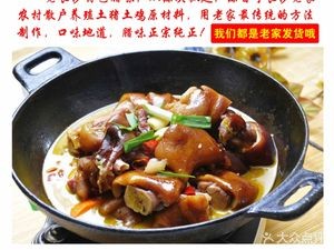 Cai Ji Xiang Old Changsha Taste (Huangqi Mingya)