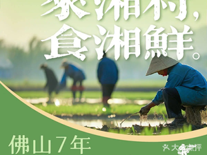 Xiang Village · Hunan Local Dishes (Jinshazhou Branch)