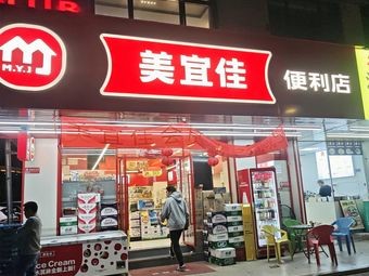 Chaowei Soup Noodles