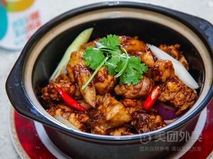 Haoji Charcoal Chicken Pot