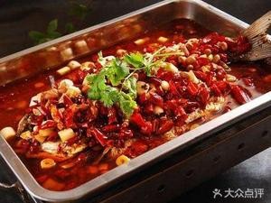 Wanzhou Grilled Fish