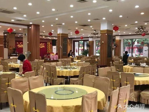 Xin Wanxing Restaurant (Baisha Road Branch)