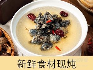 Gang Yue Yuan · Steamed Abalone Rice (Dongyue Street Branch)