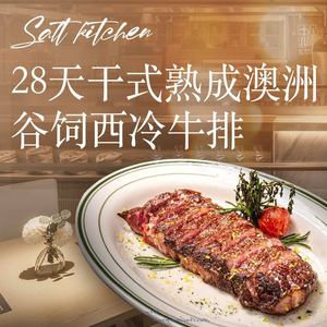 Salt Kitchen · Creative Western Cuisine (Jinshazhou Jinbo Shopping Mall Branch)