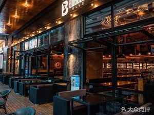 BUBBLES Pub (Jinbo Tian Di Branch)