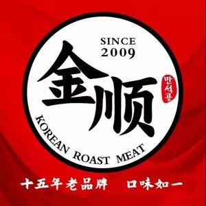 Jinshun Charcoal Grilled Meat (Jinshazhou Jinbo Tian Di Store)