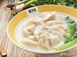 Yi Wan Dian Fresh Shrimp and Crab Roe Dumplings (Zhonghai Jinsha Bay Branch)