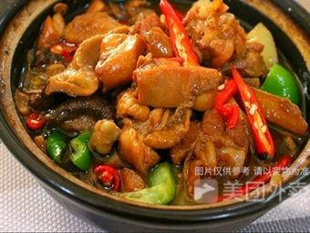 San Sheng Qin Stewed Chicken Rice