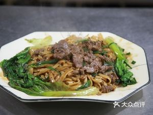 Xian Gang Beef (Donglian Commercial Center Branch)