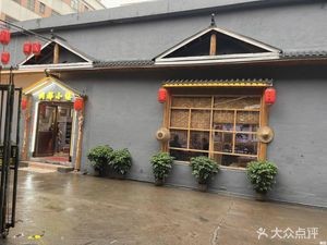 Tongdu Town