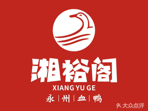 Xiangyu Pavilion · (Foshan Danzhao Branch)