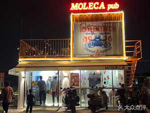 Moleca Pub