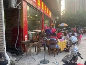 Jiwei Lun Restaurant