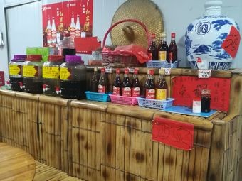 Zhuchang Farm