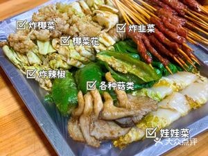 Old-School Beijing Flavors (Chencun Branch)