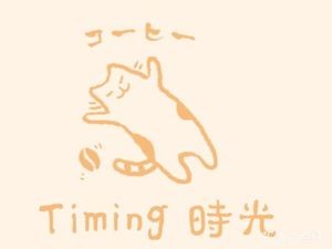Timing Cafe