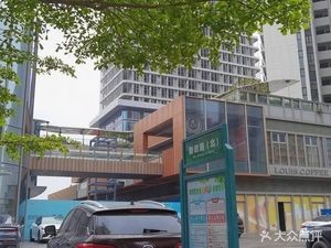 LOUIS COFFEE (Wanda Plaza Store)