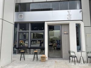 One Seven Coffee