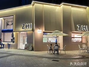 ZHI's Tiger Cat Cafe