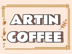 ARTIN COFFEE · YILI