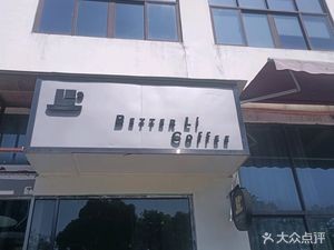 Better Li Coffee