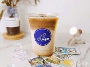CHICHU CAFE · Chichu Coffee Shop (Canglong Huafu Branch)