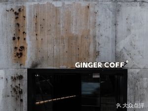 Obsessed Coffee (Chen Village Oil Tank Factory Store)