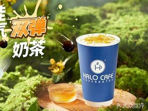 HALOCAFE