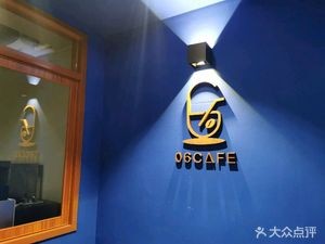 06 Cafe (Chencun Financial Tower Store)