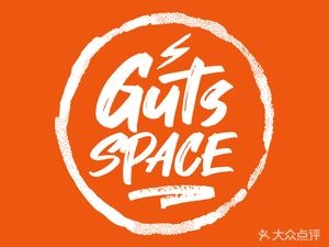GutsSpace · Ji Shi Space