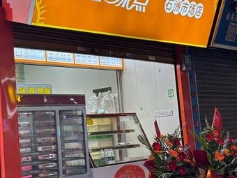 Jin Zao Lvdian
