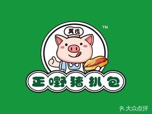 Zheng Ye Pork Belly Bun (Chencun Branch)