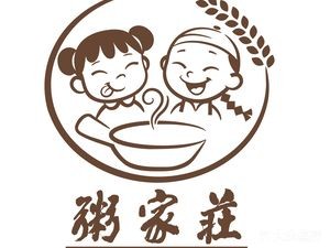 Zhou Jia Zhuang (Shuijingcheng Branch)