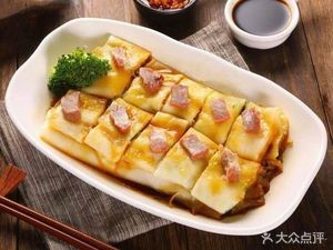 Hao Yue Rice Noodle (Guangfu Huacheng Branch)