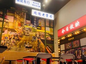 Xile Tea Stall