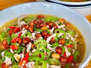 Fen Jiang Shi Fu