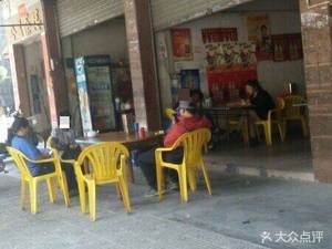 Da Du Special Claypot Rice
