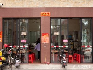 Dazhong Snack Shop · Tangbian Noodles
