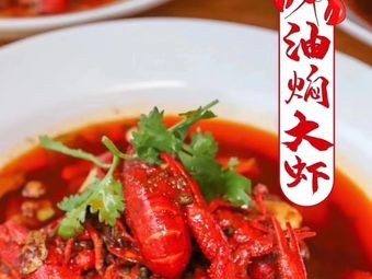 Oil-Boiled Large Shrimp (Chen Cun Branch)