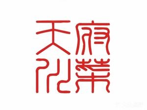 Tianfu Sichuan Cuisine (Chen Village Store)